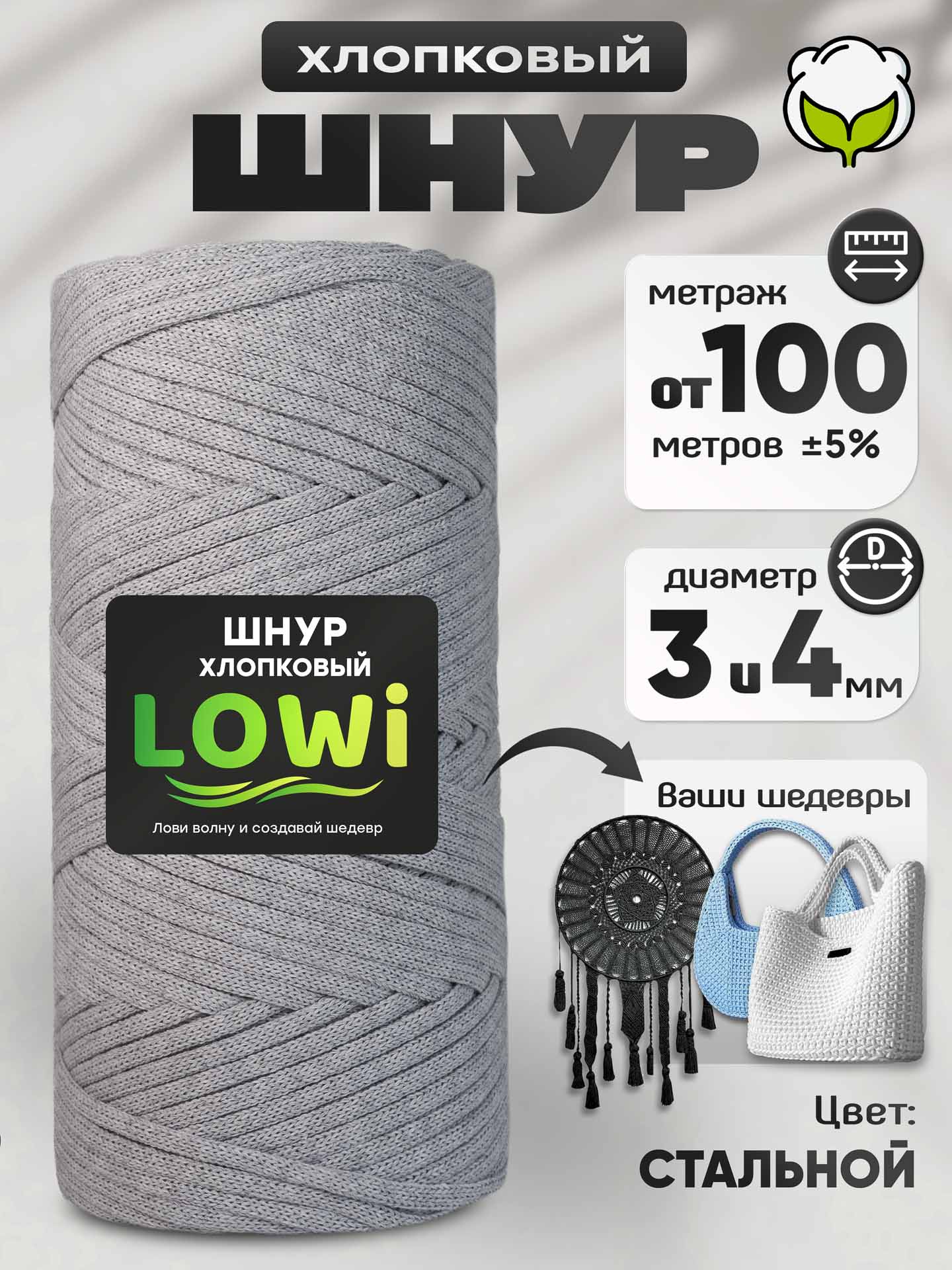 43e82ba9ac2a11f1abb800155de30a15_70fc5accbdab11f1abce00155de30a15 LOWI / ХС, цвет Стальной — изображение 1
